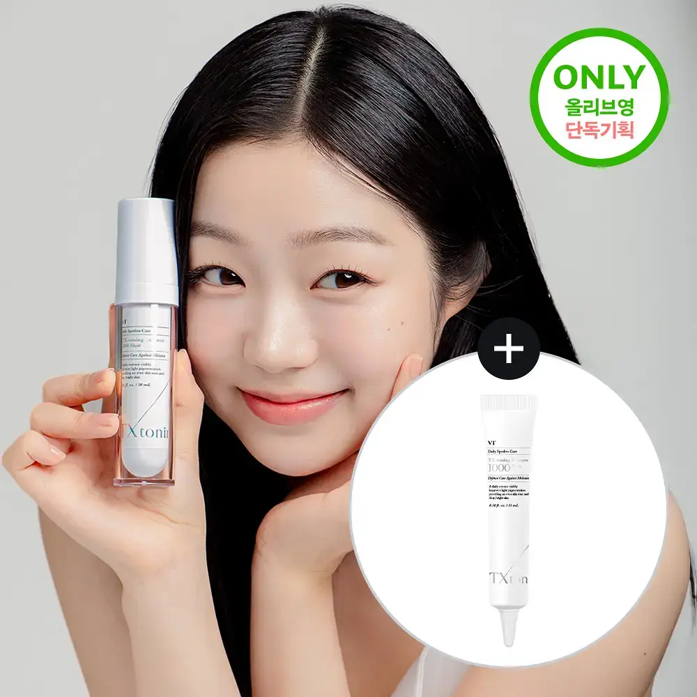 [리들샷 꿀조합] VT 티엑스토닝 에센스 1000샷 30ml 기획 (+15ml)/단품
